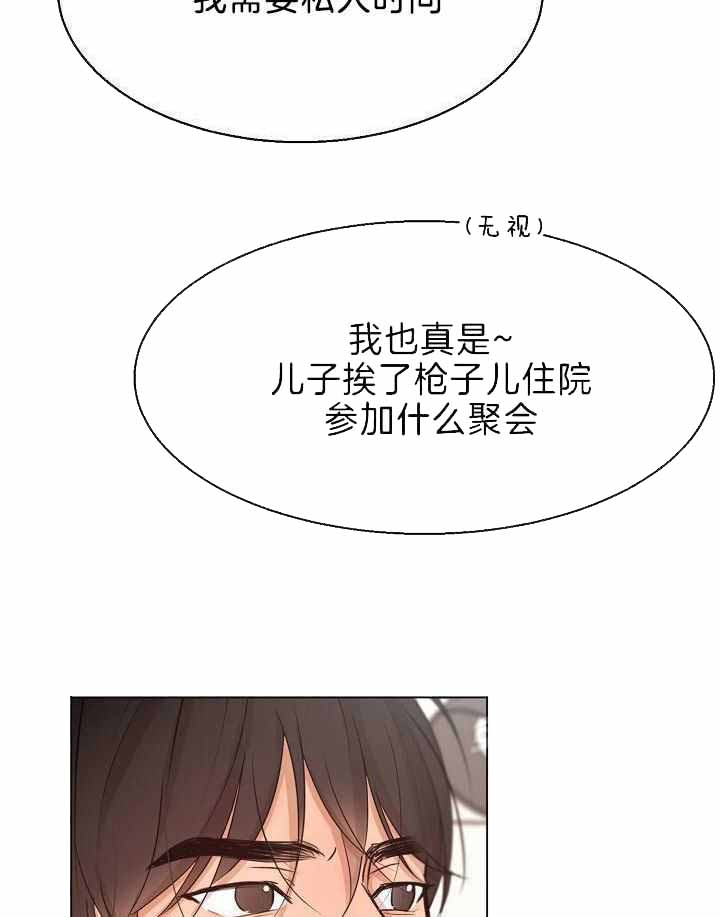 第155话3