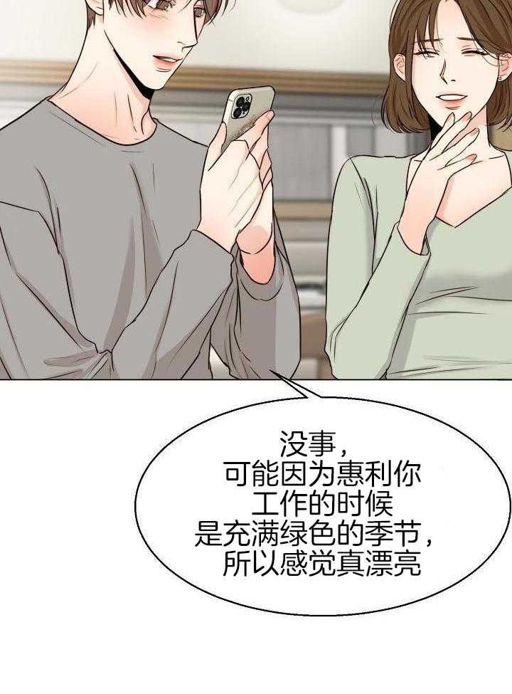 第139话6