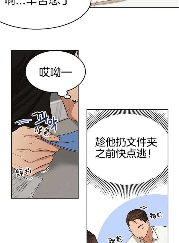 第50话7