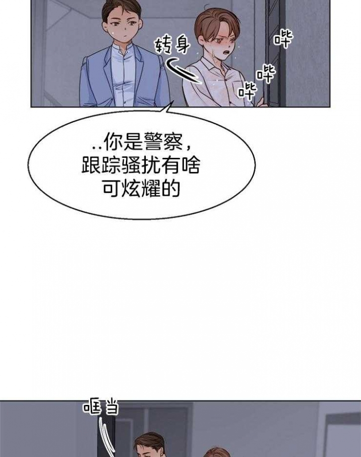 第66话6