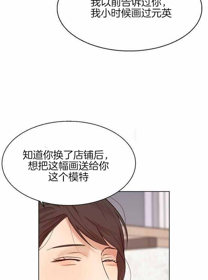 第165话7