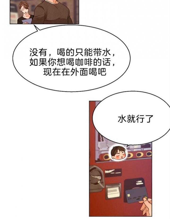 第85话2