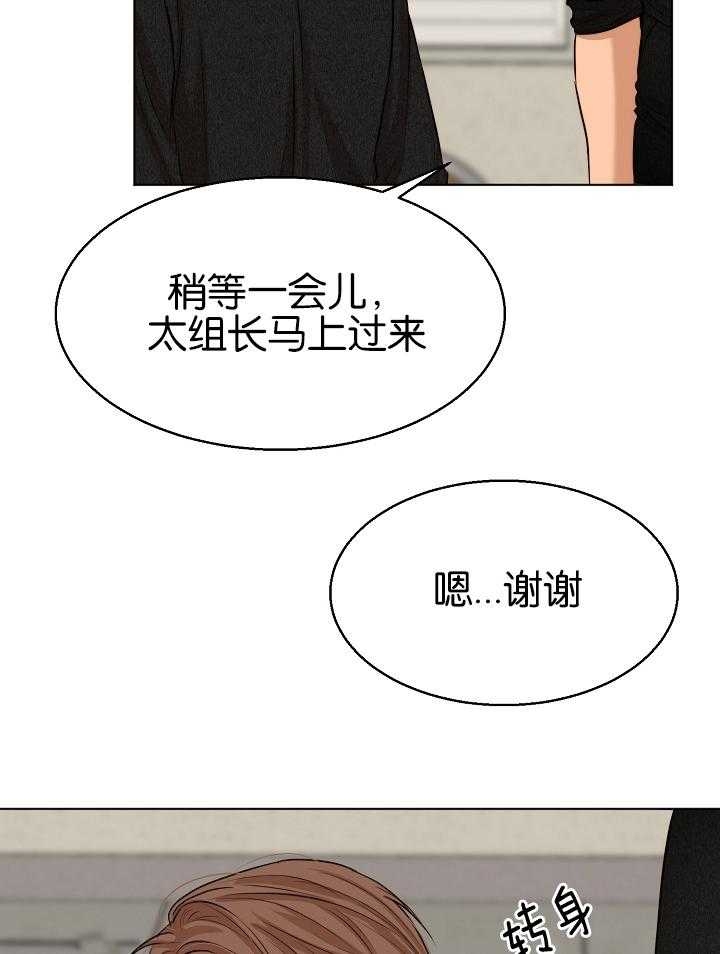 第119话7