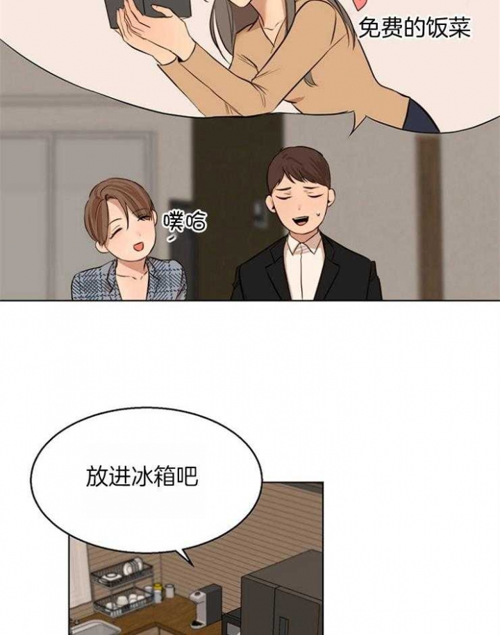 第109话4