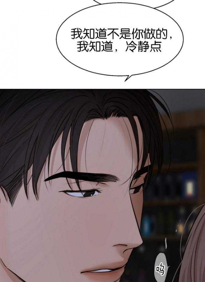 第119话8