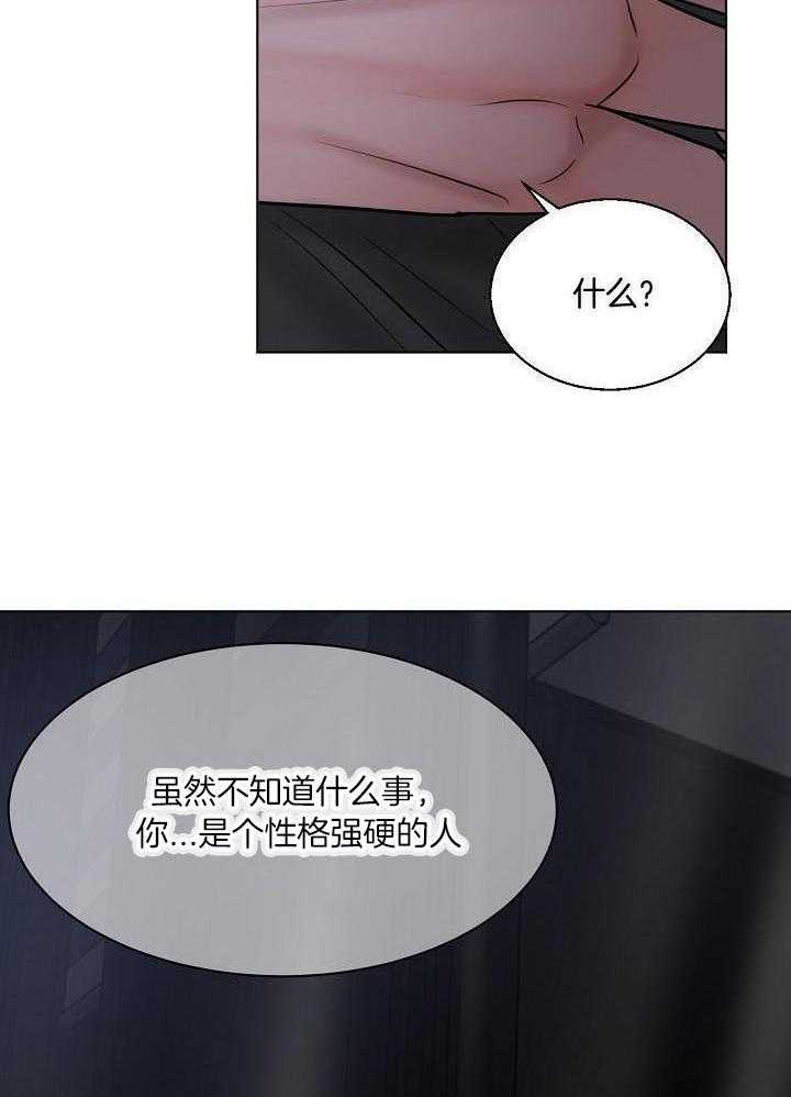 第143话3