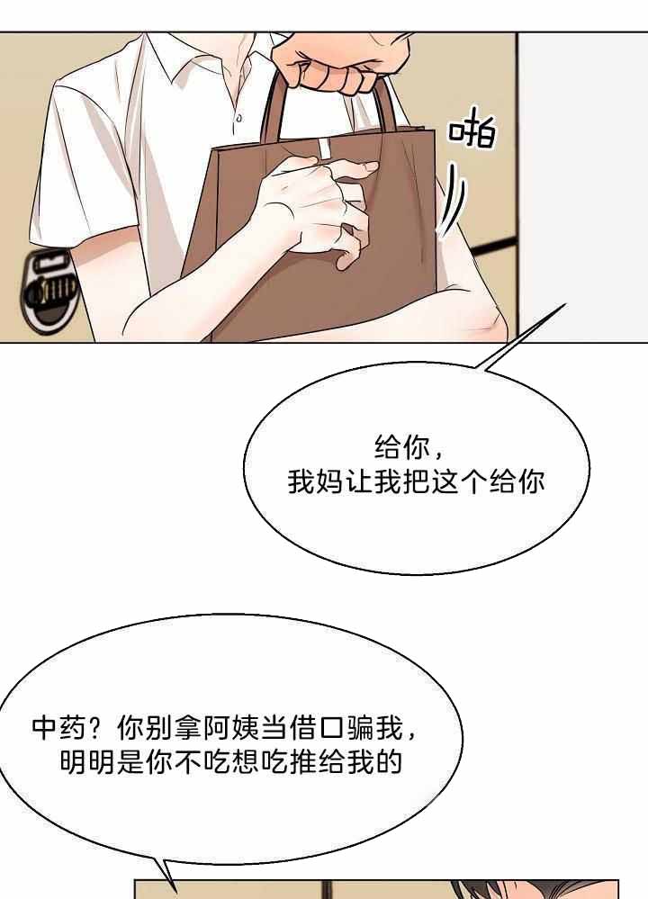 第151话9