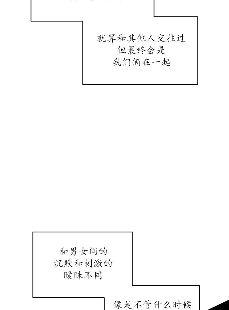 第3话6