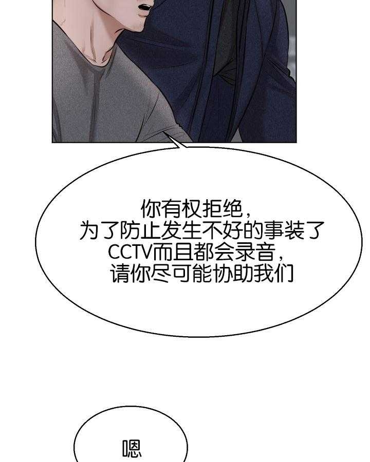 第119话2