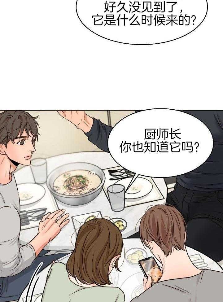 第139话8