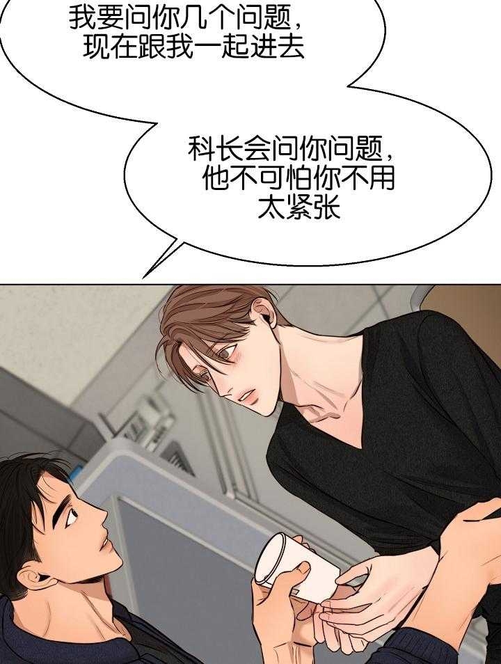 第119话4