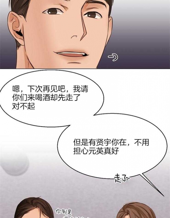 第61话6