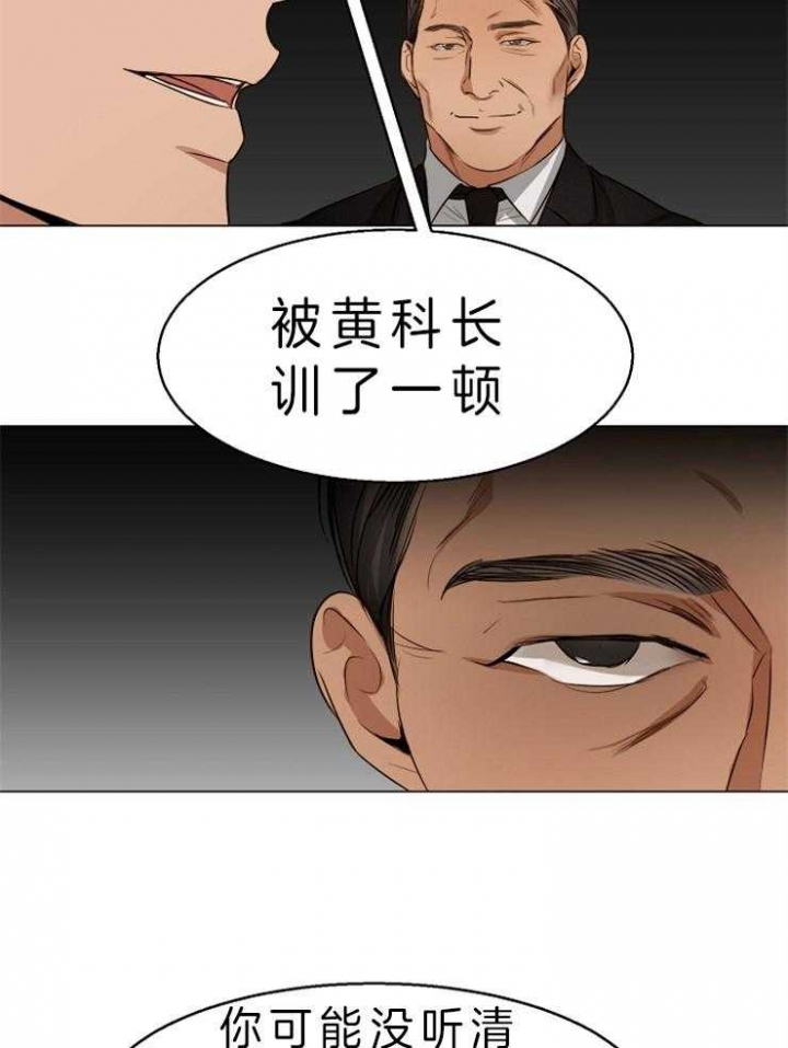 第57话6