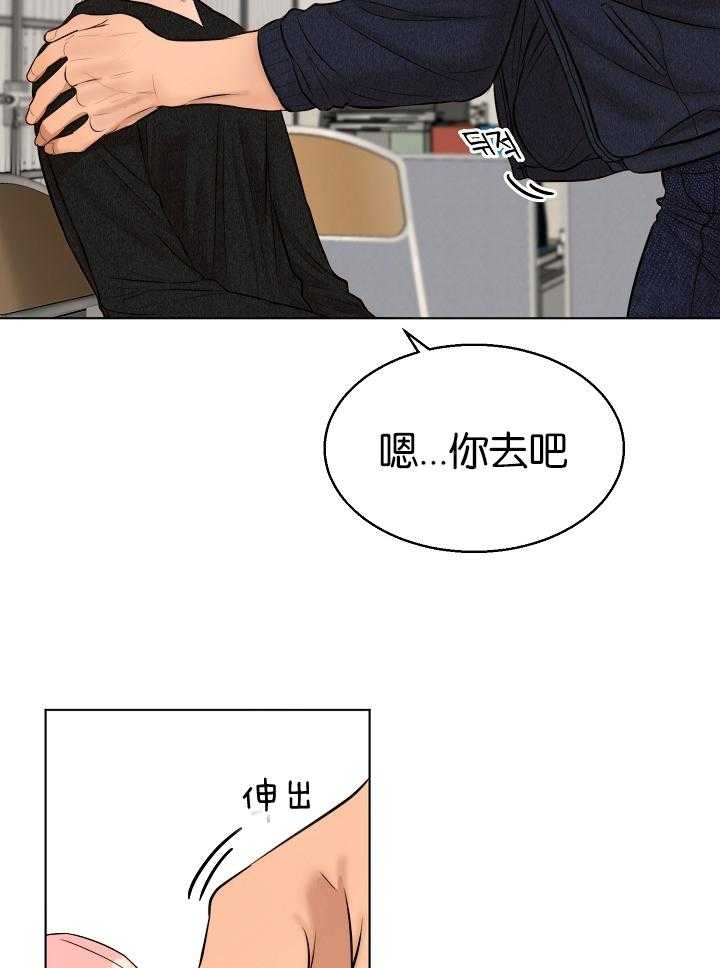 第121话5