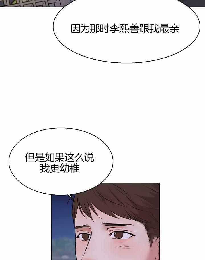 第161话9