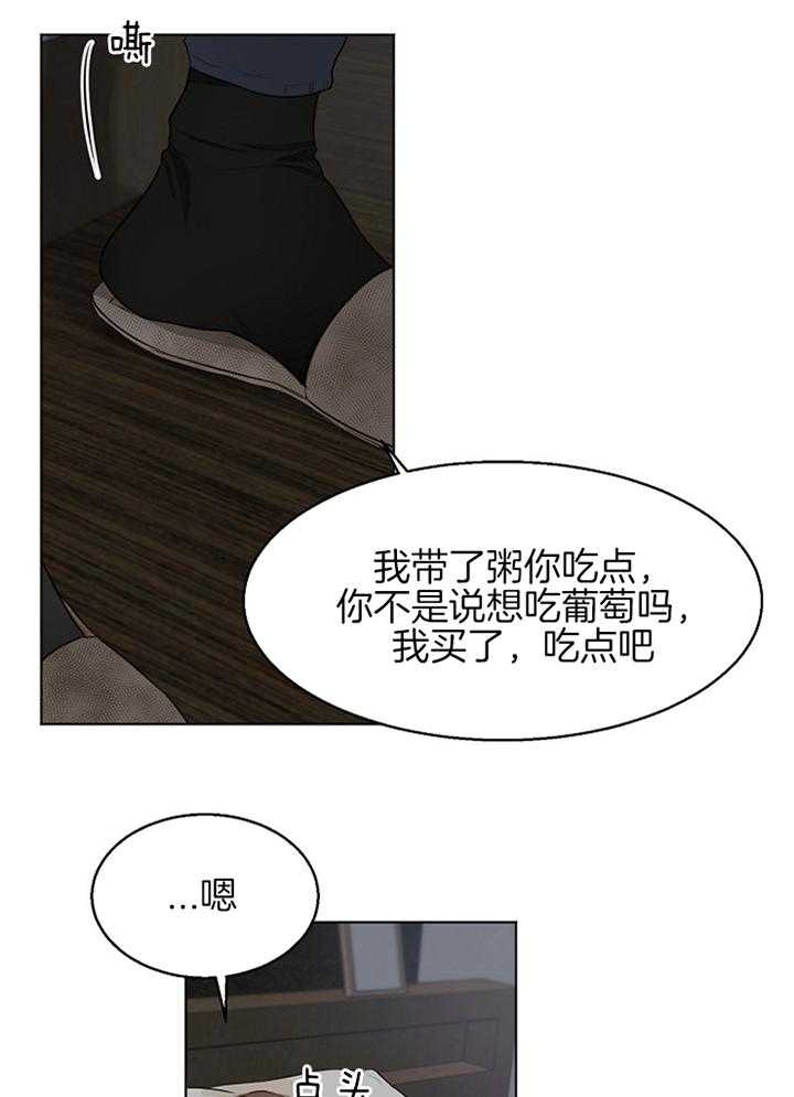 第53话2