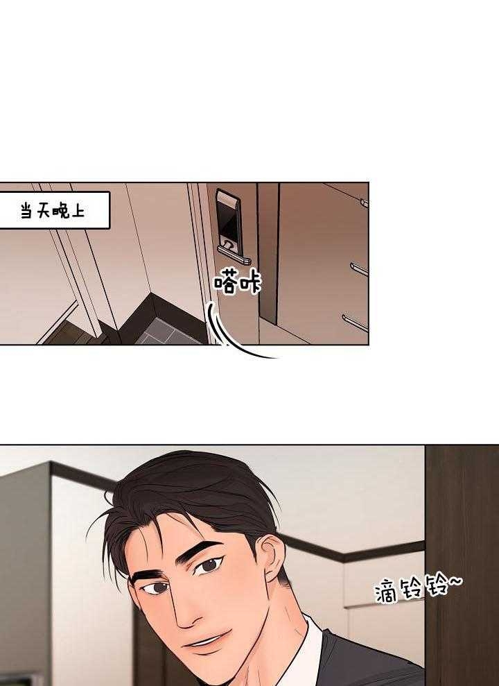 第142话0