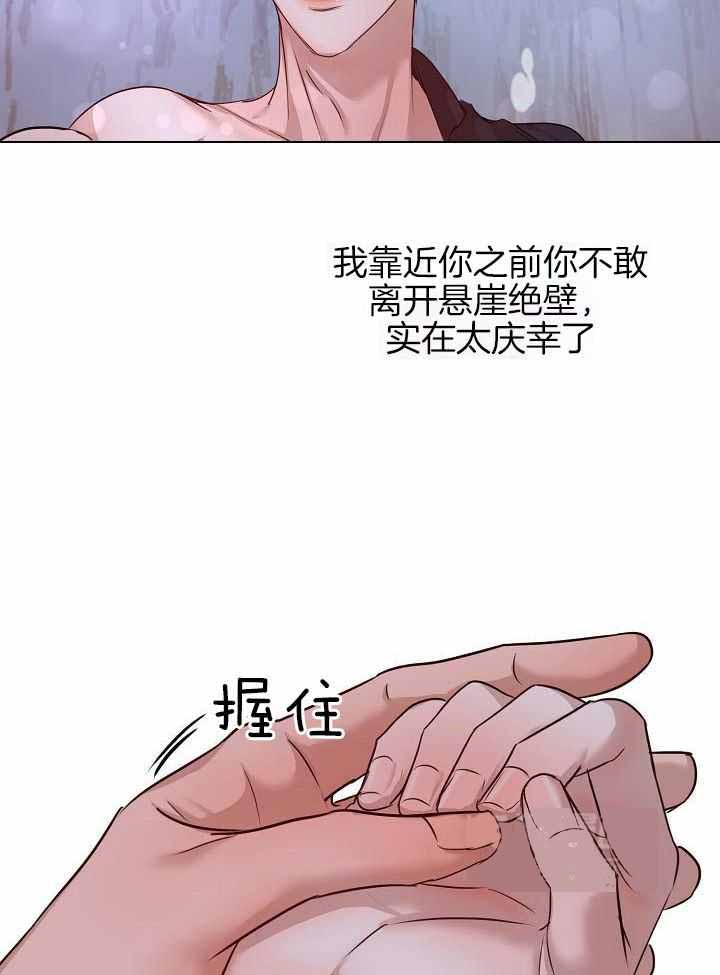 第164话2