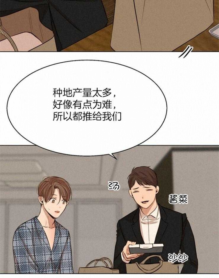 第109话9