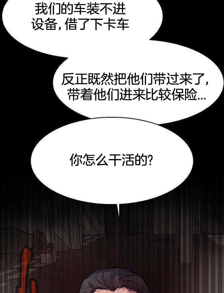 第146话8