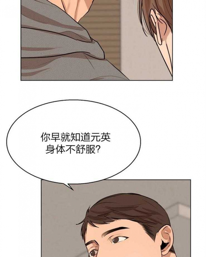 第111话5