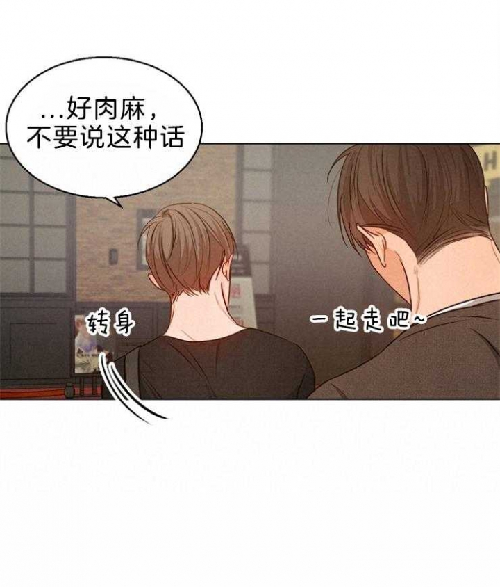 第85话1