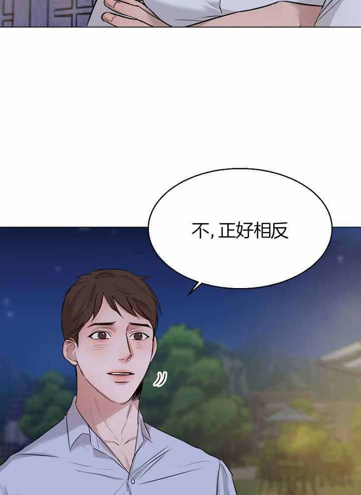 第162话6