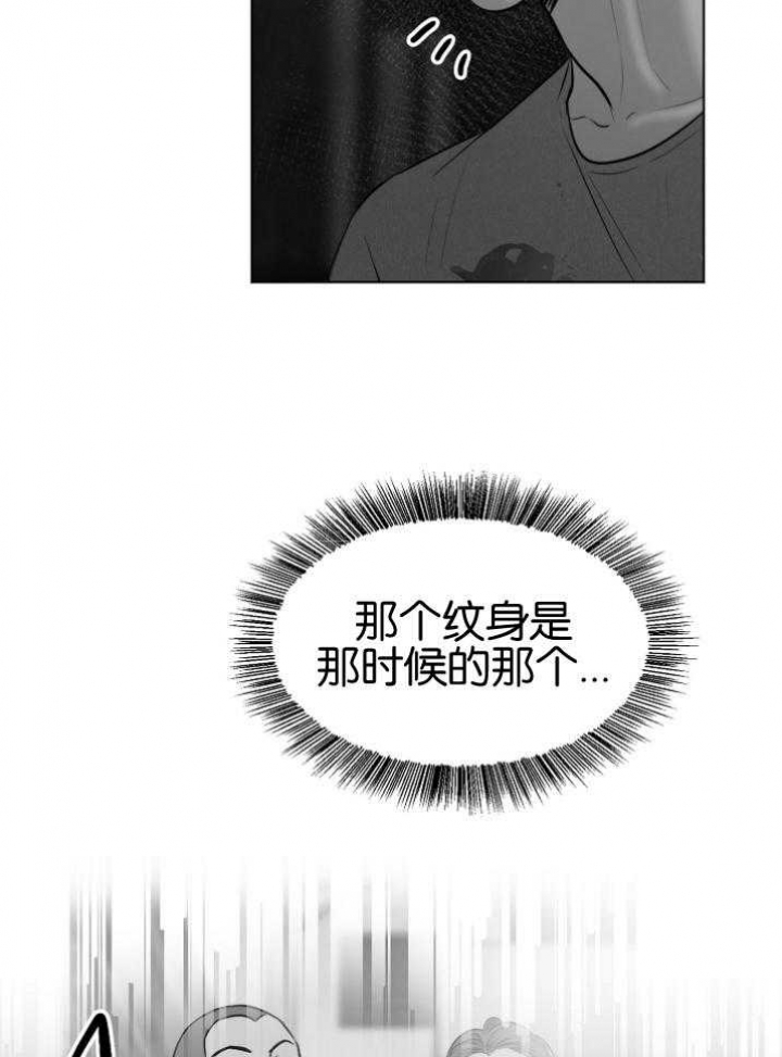 第117话4