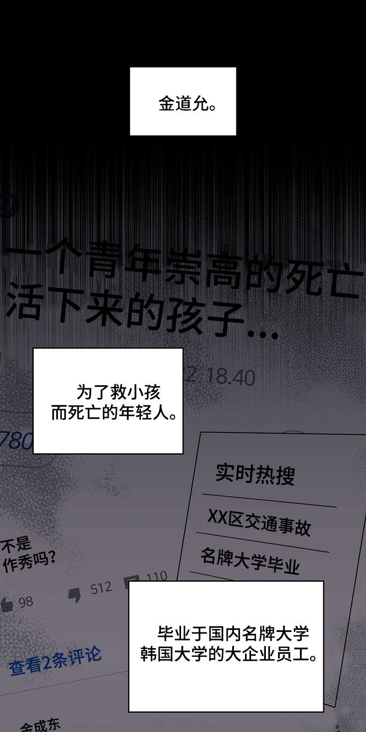 第23章：最熟悉的地点0