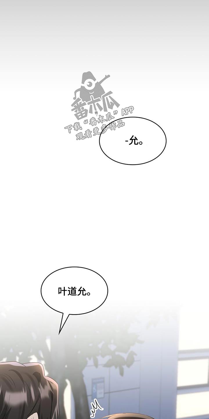 第47话3