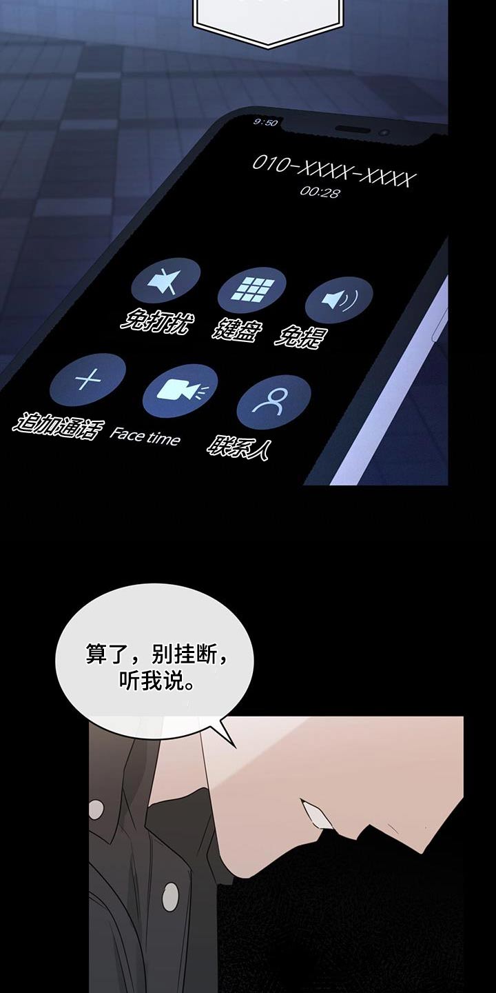 第83话8