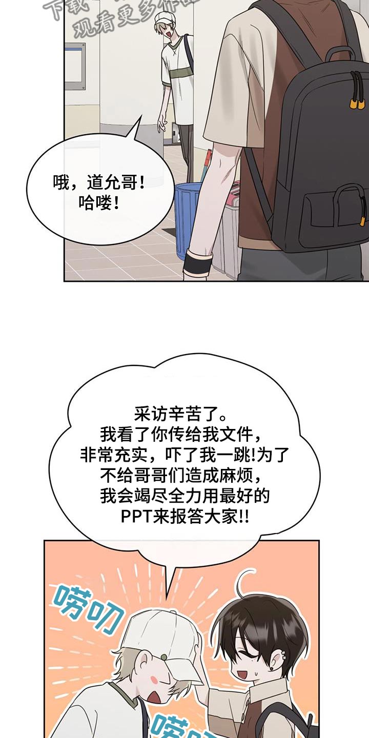 第89话4