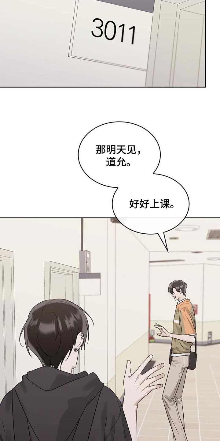 第82话5