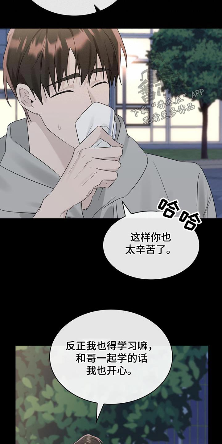 第46话0