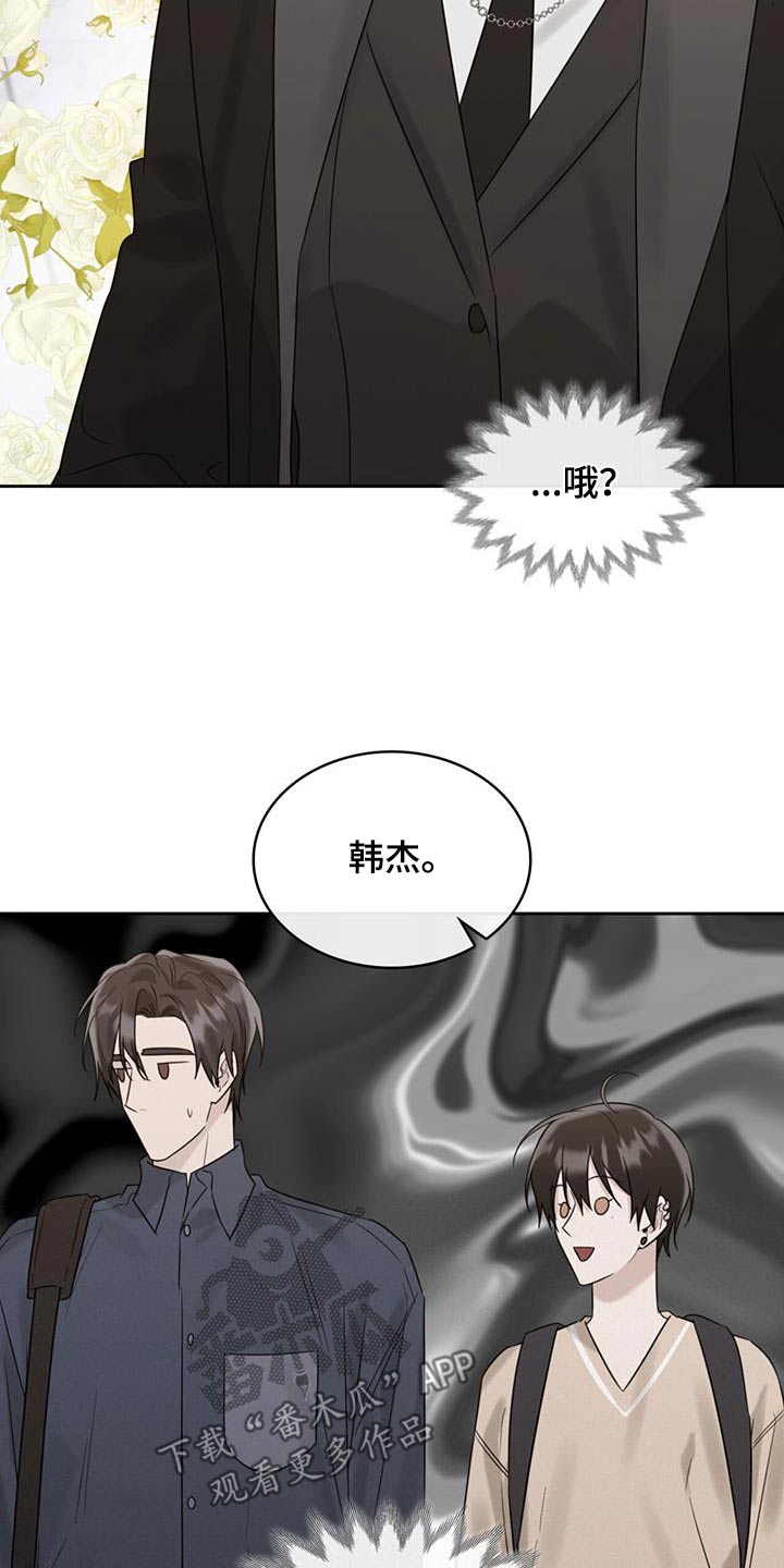 第85话2