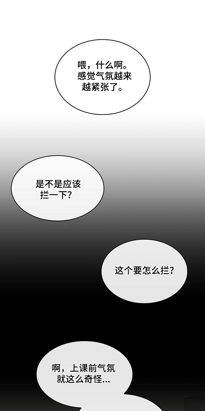 第79话5