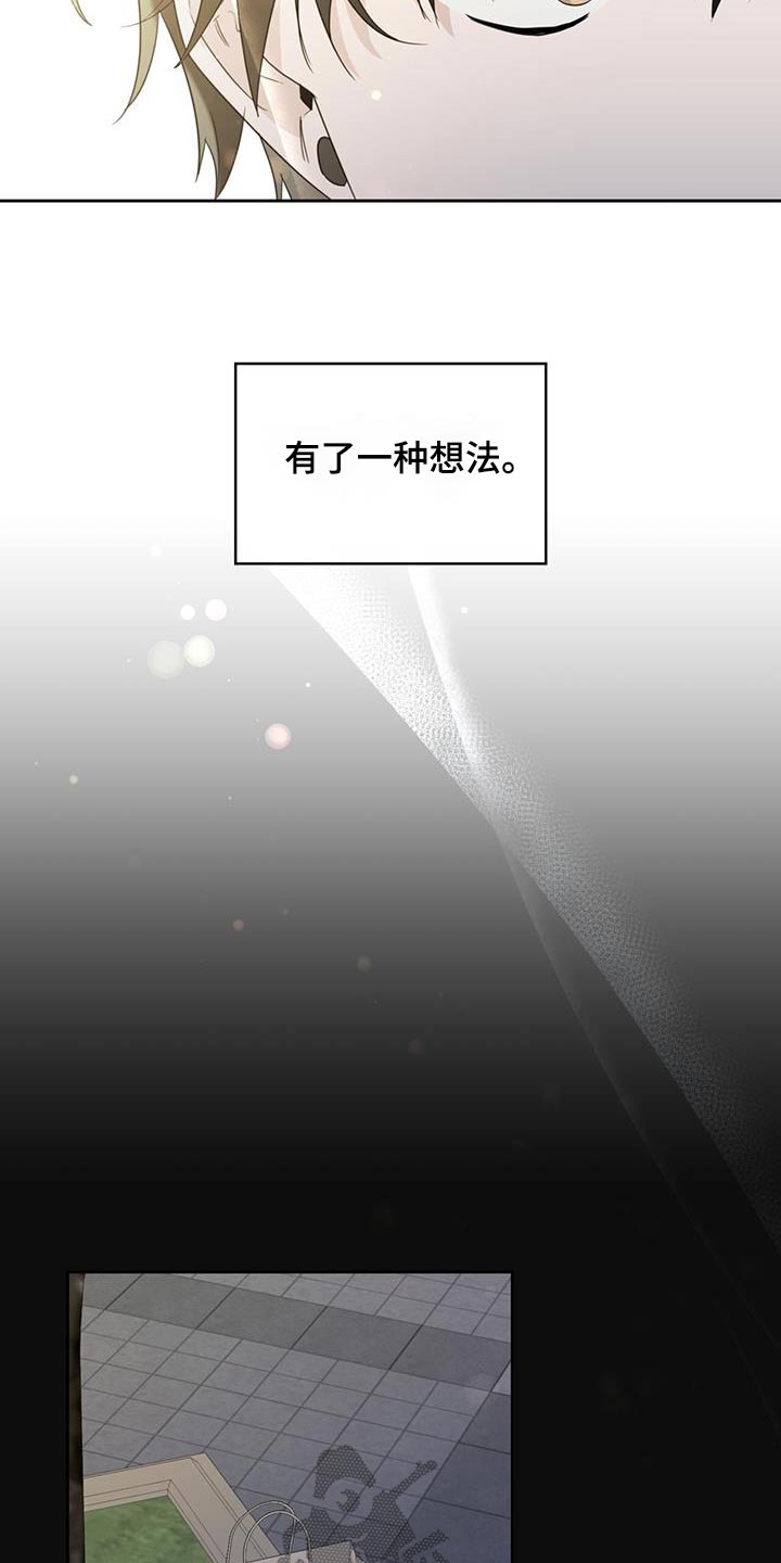 第81话5