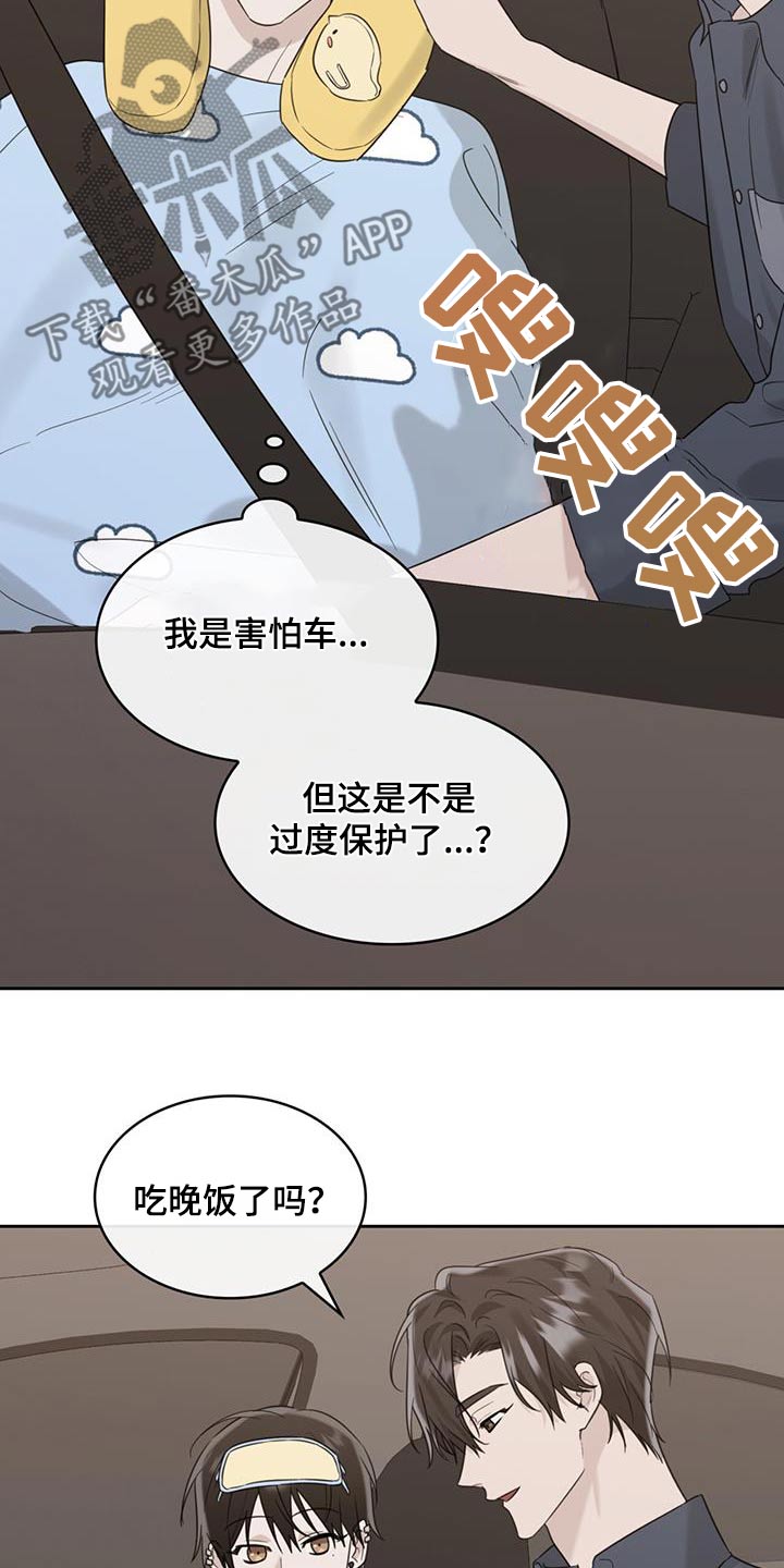 第84话3