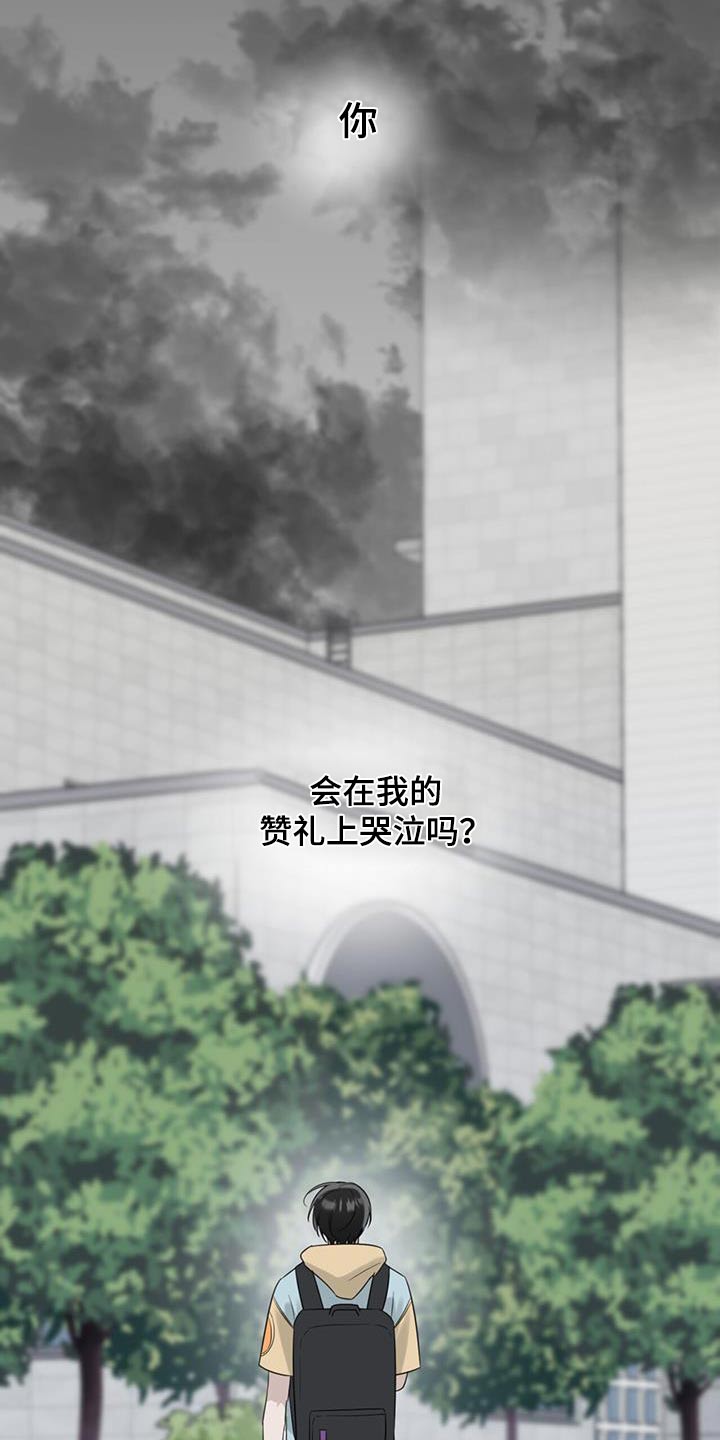 第35话4