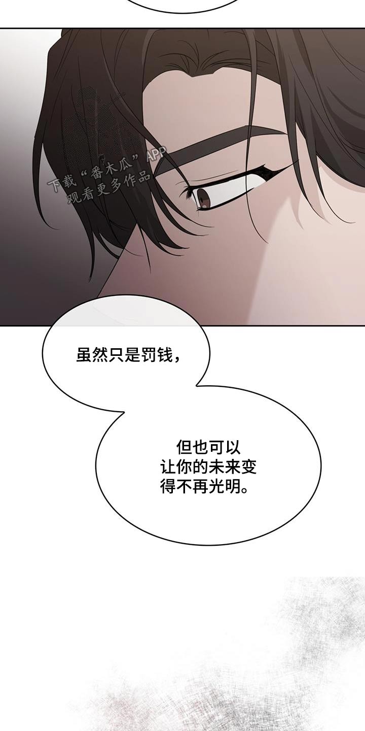 第79话9