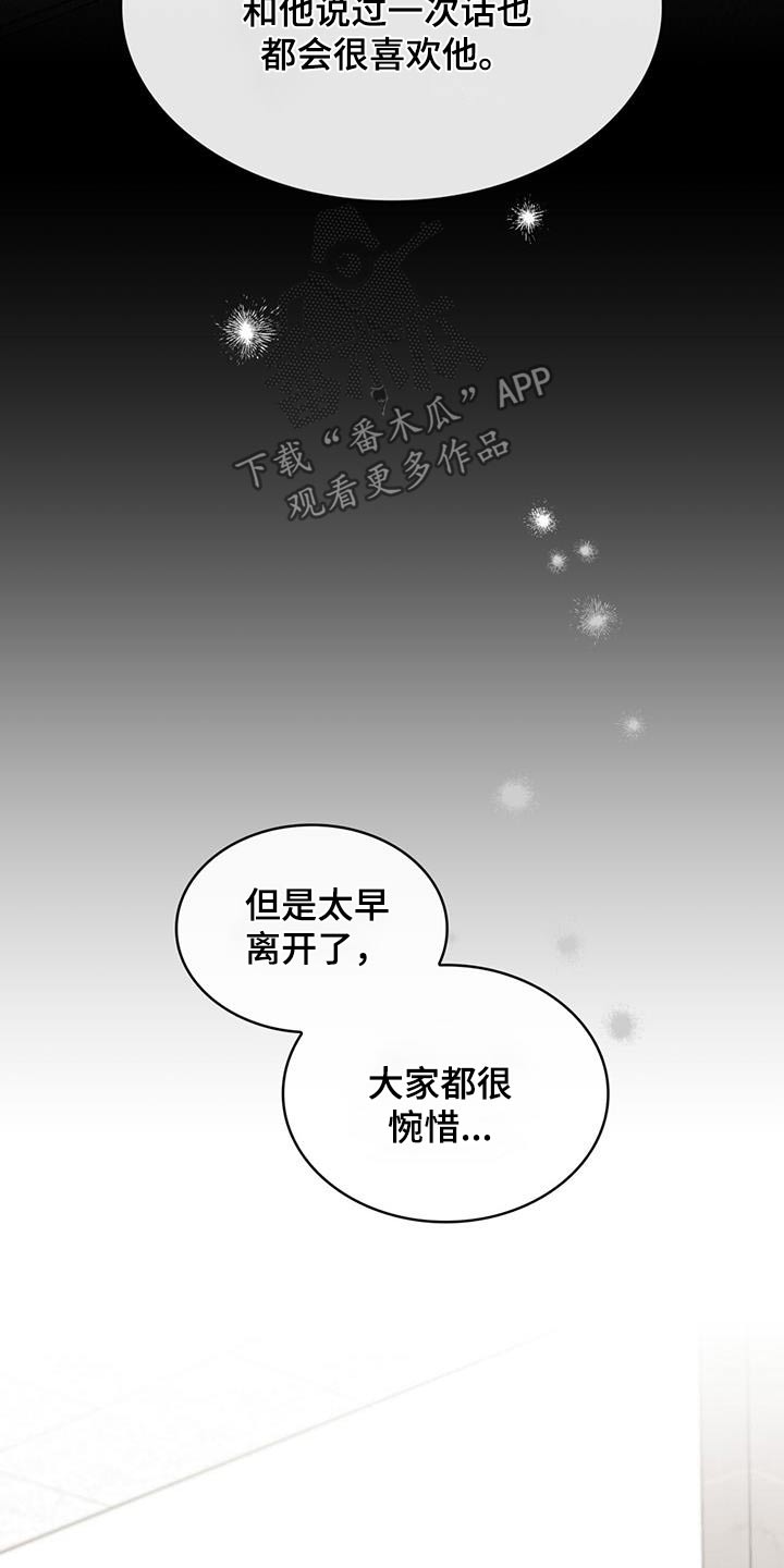 第85话4