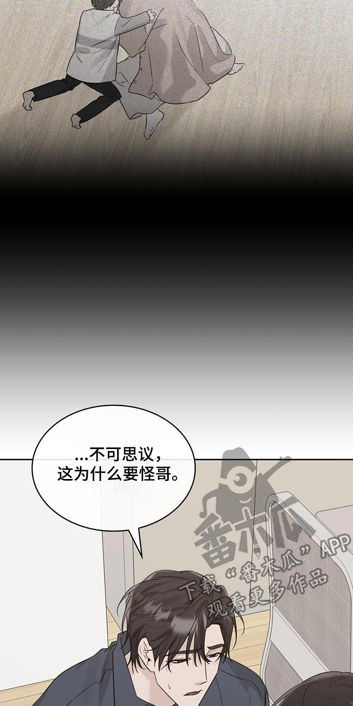 第87话4