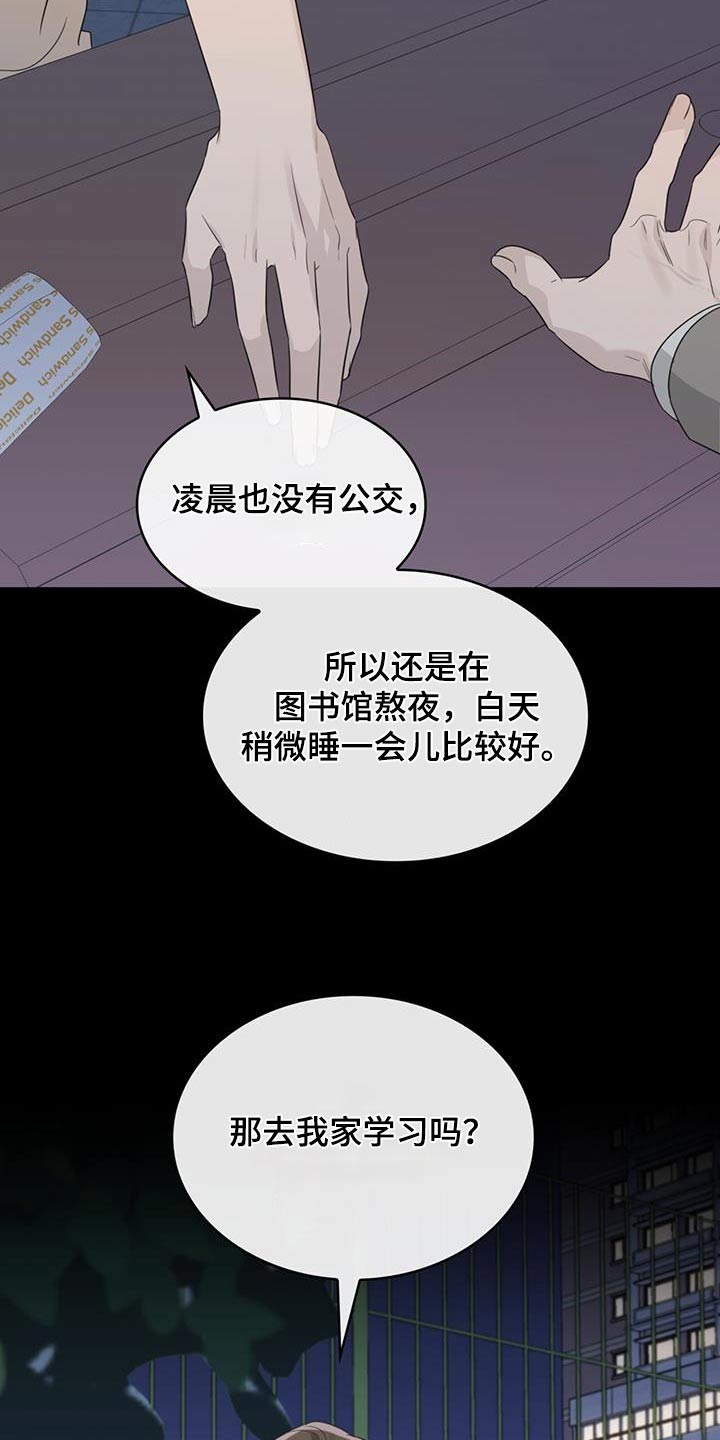 第46话7