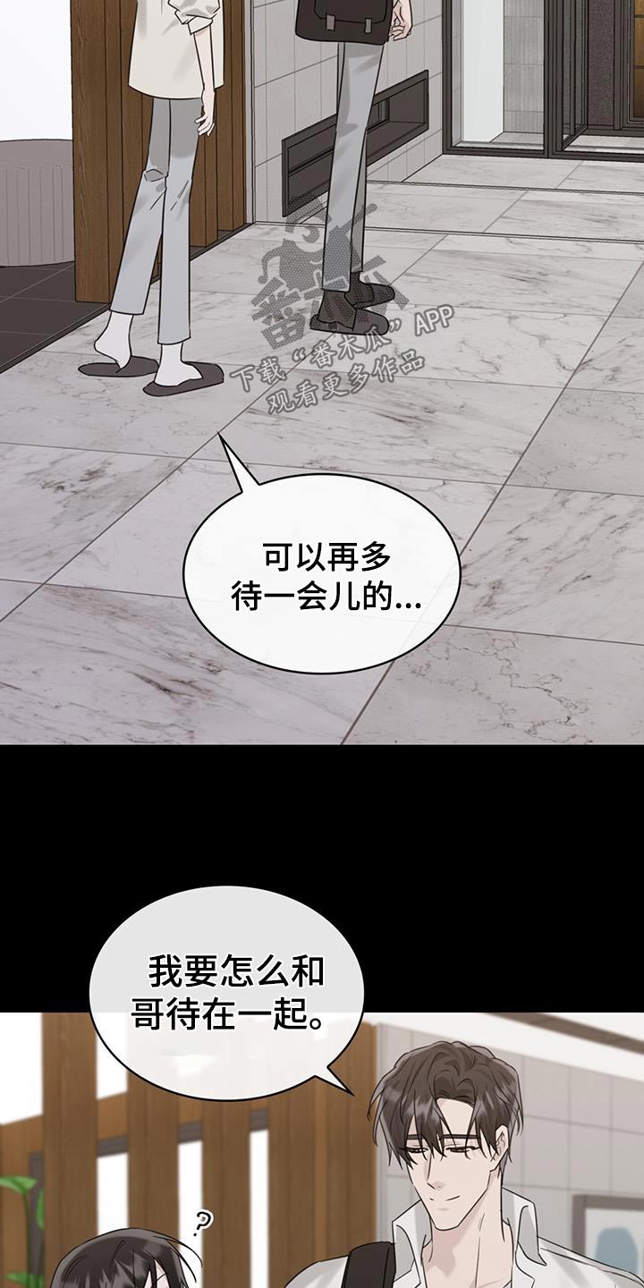 第76话3