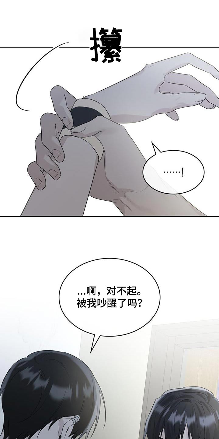 第56话9