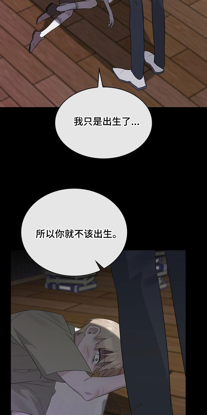 第29话9