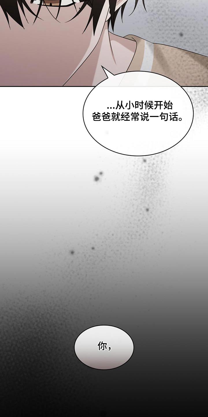 第86话5