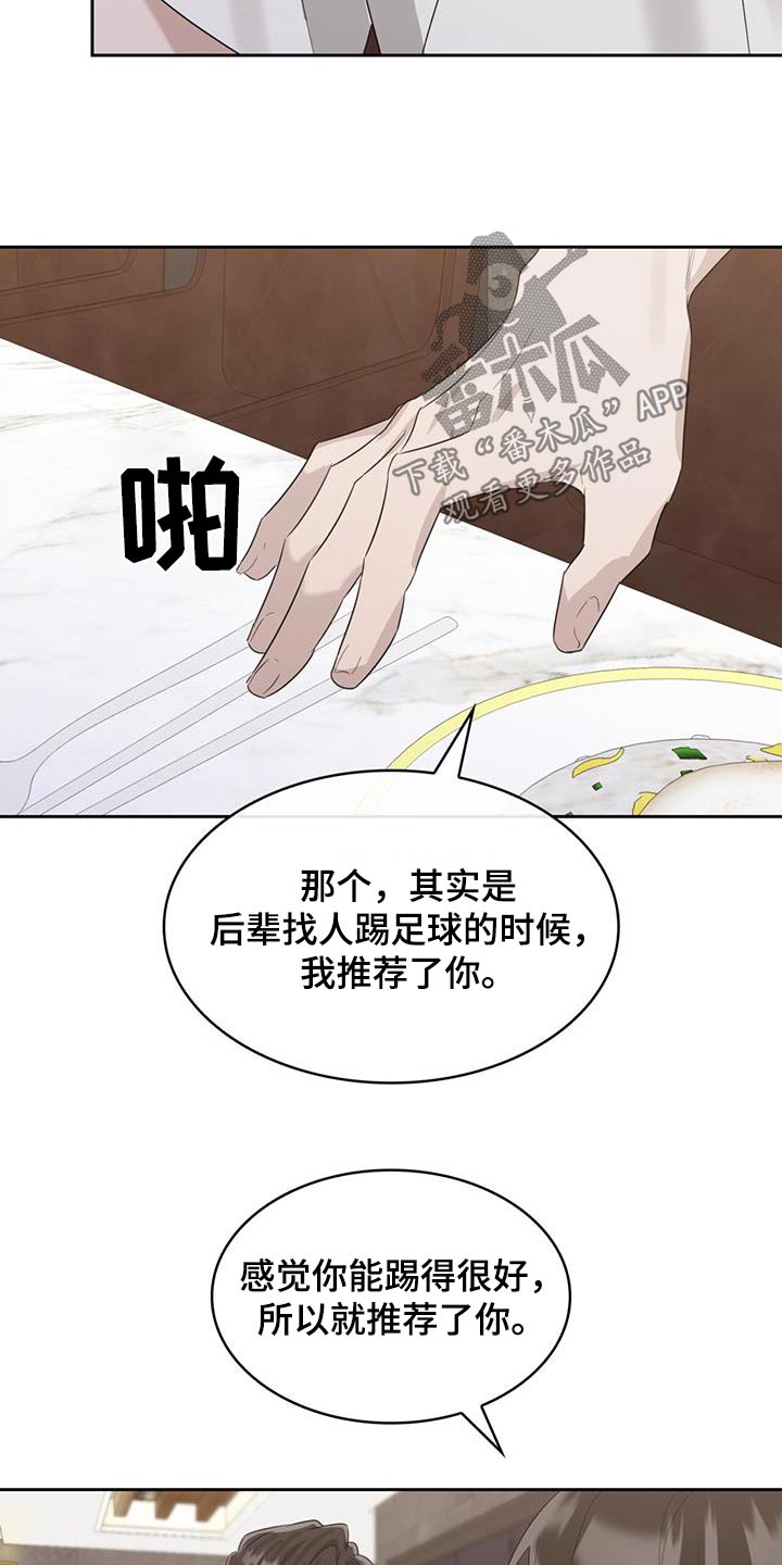 第51话6