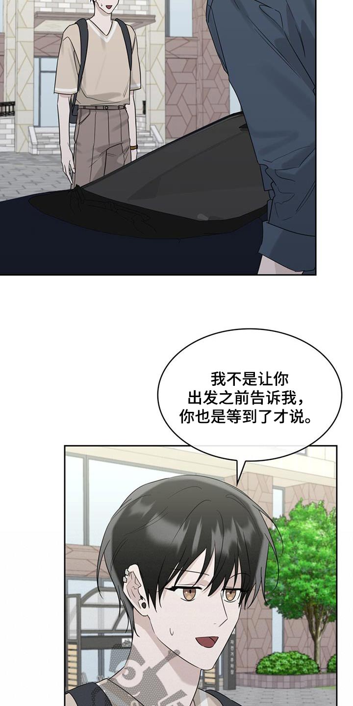 第84话9