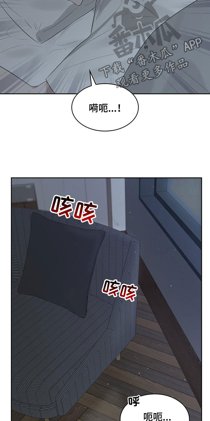 第27话3